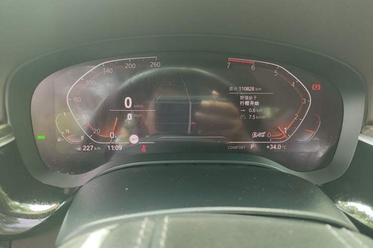 Used BMW 5 Series 2020 530Li Leading Edition Luxury Package Instrument Cluster
