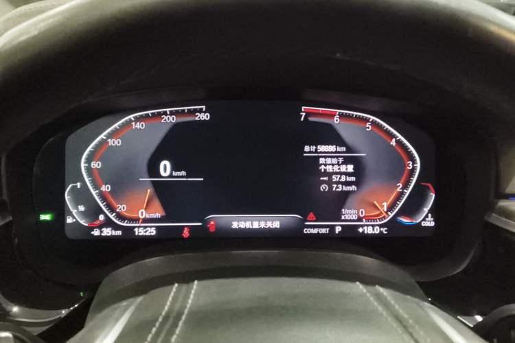 Used BMW 5 Series 2020 530Li Luxury Edition Premium Package Instrument Cluster
