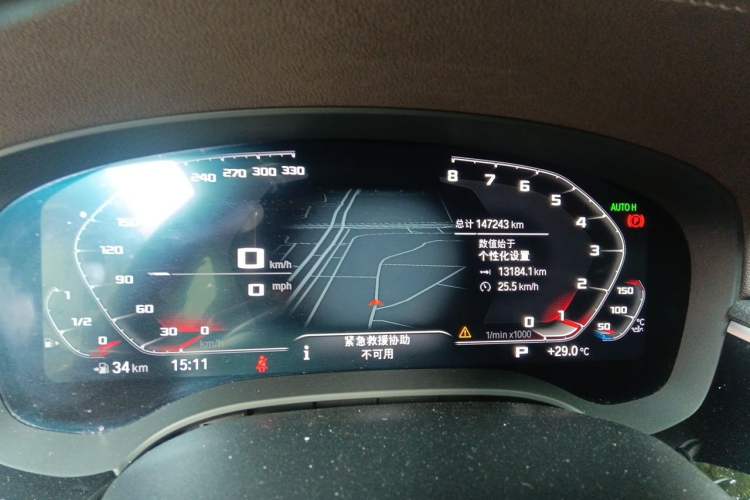 Used BMW 5 Series 2020 525Li M Sport Package Instrument Cluster