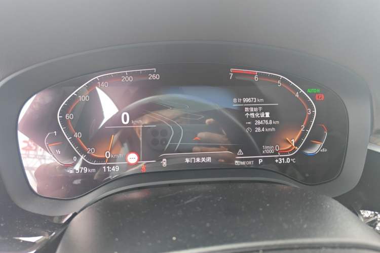 Used BMW 5 Series 2020 530Li Luxury Edition Premium Package Instrument Cluster