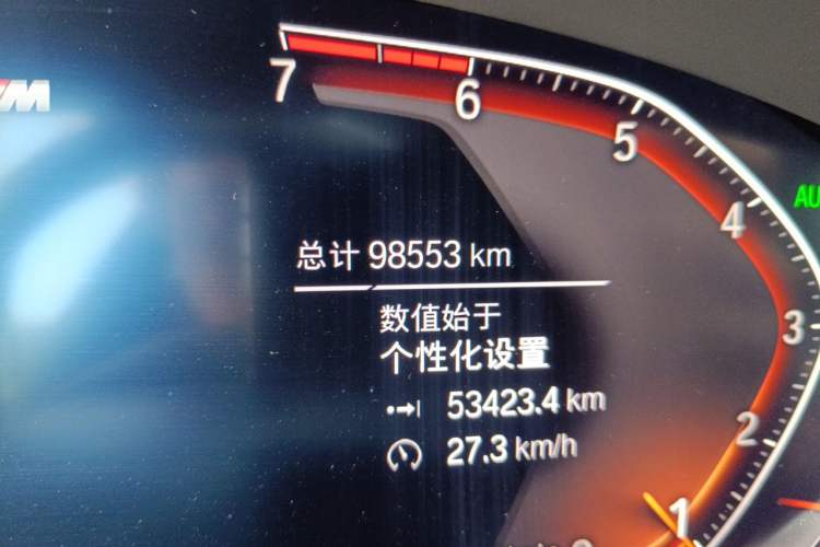 Used BMW 5 Series 2020 530Li xDrive M Sport Package Odometer Close Up