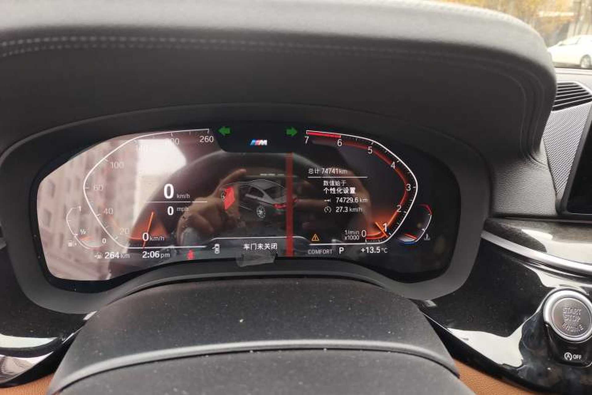Used BMW 5 Series 2020 530Li Luxury Edition M Sport Package Odometer Close Up