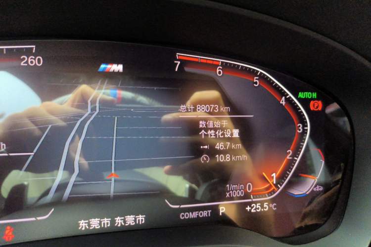 Used BMW 5 Series 2020 530Li Leading Model M Sport Package Odometer Close Up