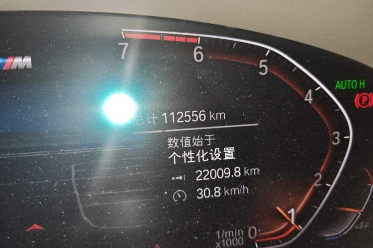 Used BMW 5 Series 2020 530Li Leading Model M Sport Package Odometer Close Up