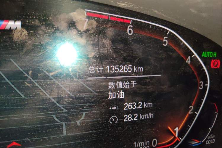 Used BMW 5 Series 2020 530Li Luxury Edition M Sport Package Odometer Close Up