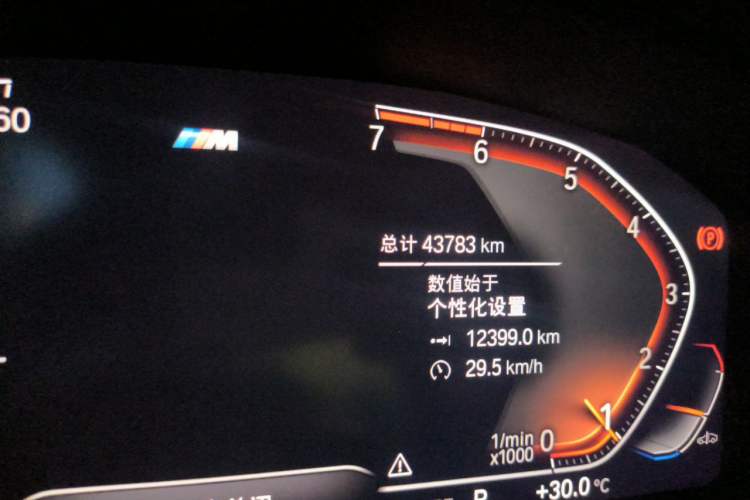 Used BMW 5 Series 2020 525Li M Sport Package Odometer Close Up