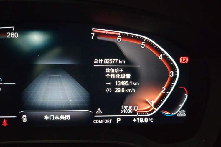 Used BMW 5 Series 2020 530Li Leading Edition Luxury Package Odometer Close Up