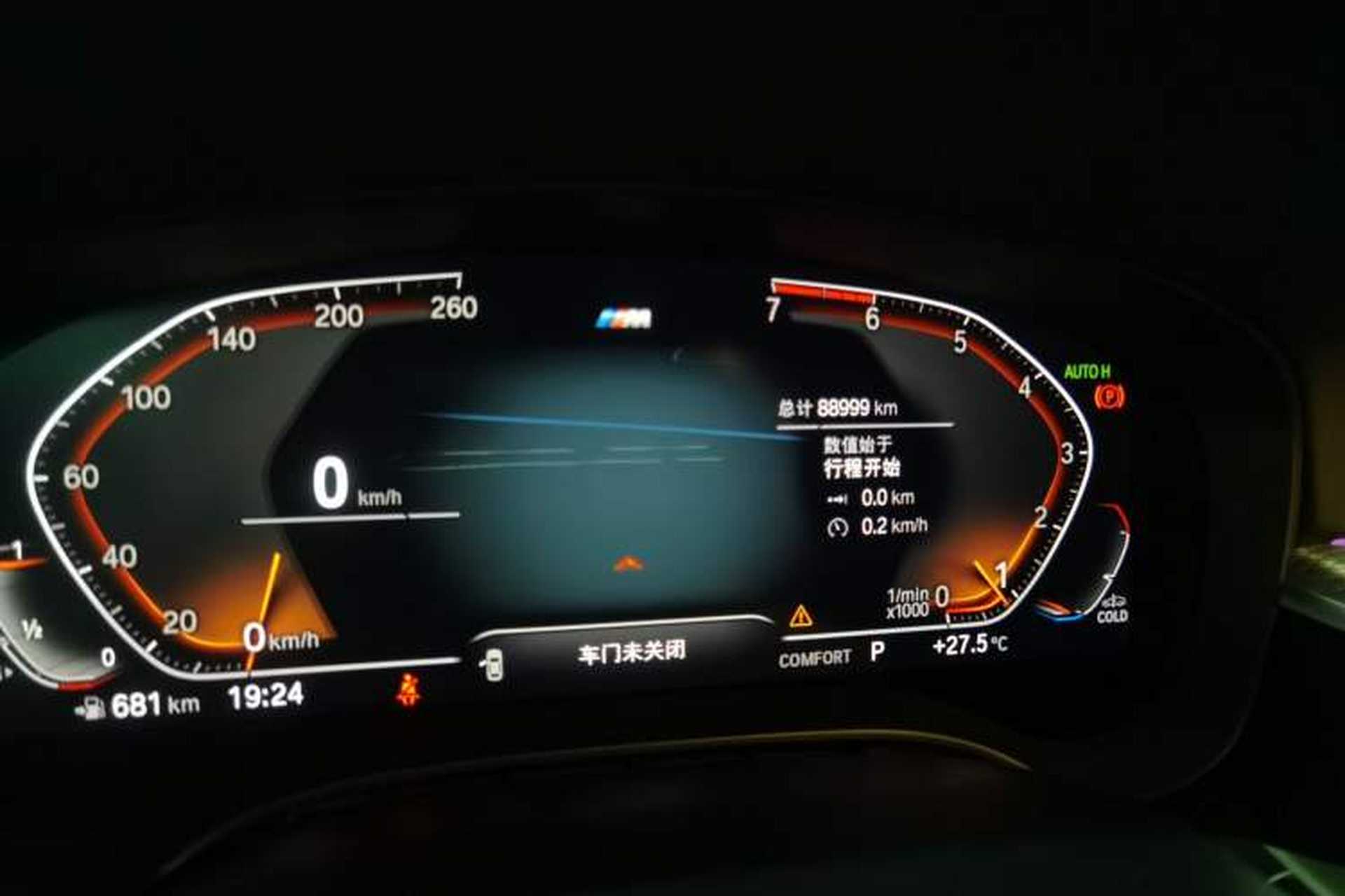 Used BMW 5 Series 2020 530i M Sport Package Odometer Close Up