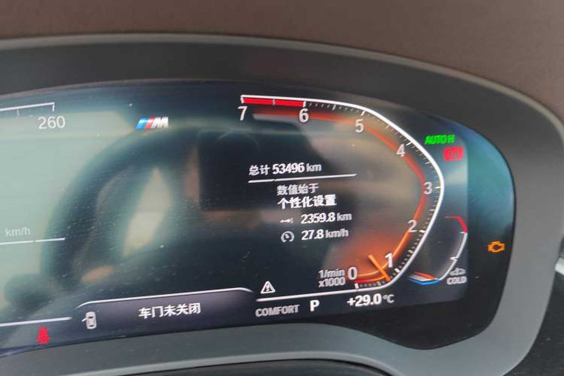Used BMW 5 Series 2020 525Li M Sport Package Odometer Close Up