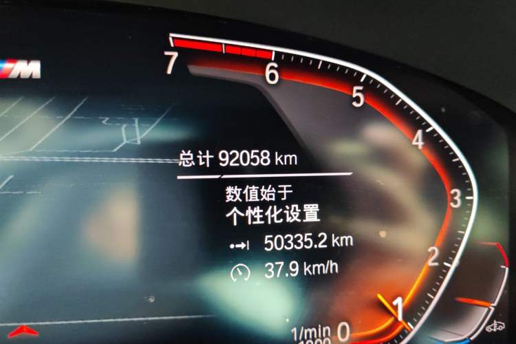 Used BMW 5 Series 2020 525Li M Sport Package Odometer Close Up