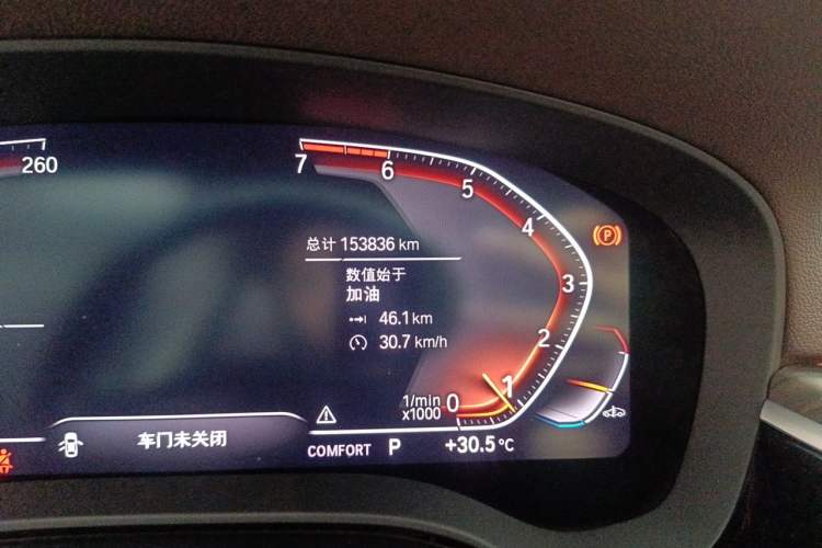 Used BMW 5 Series 2020 530Li Luxury Edition Premium Package Odometer Close Up