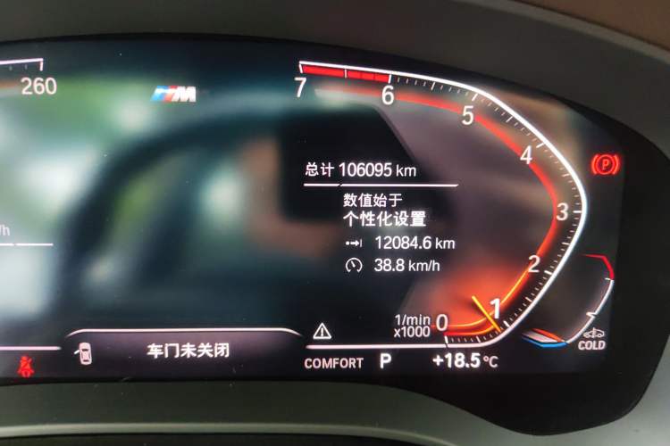 Used BMW 5 Series 2020 525Li M Sport Package Odometer Close Up