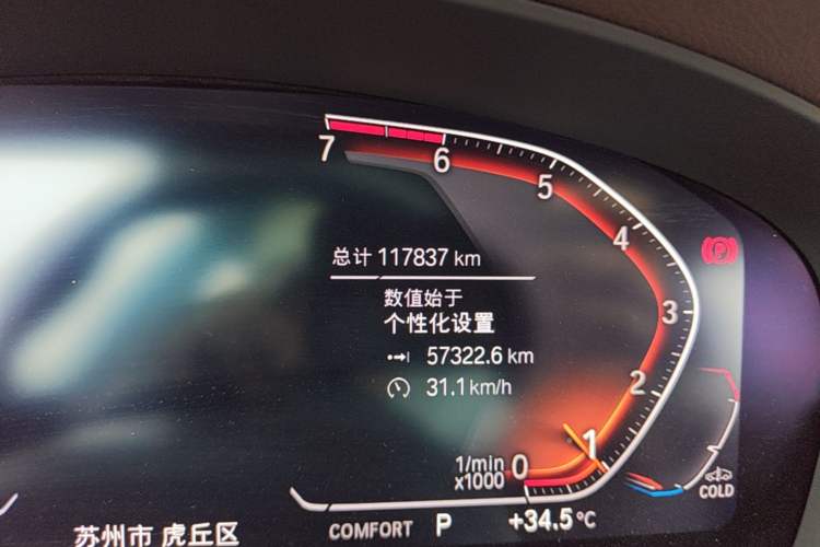 Used BMW 5 Series 2020 530Li Leading Edition Luxury Package Odometer Close Up