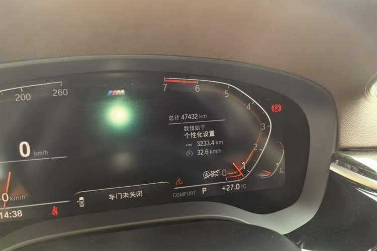 Used BMW 5 Series 2020 525Li M Sport Package Odometer Close Up