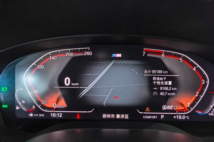 Used BMW 5 Series 2020 530Li Luxury Edition M Sport Package Odometer Close Up