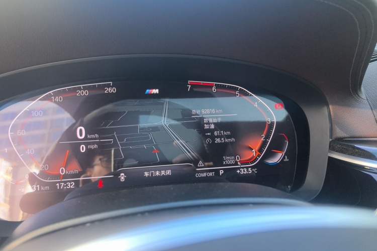 Used BMW 5 Series 2020 525Li M Sport Package Odometer Close Up