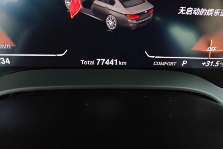 Used BMW 5 Series 2020 525Li M Sport Package Odometer Close Up