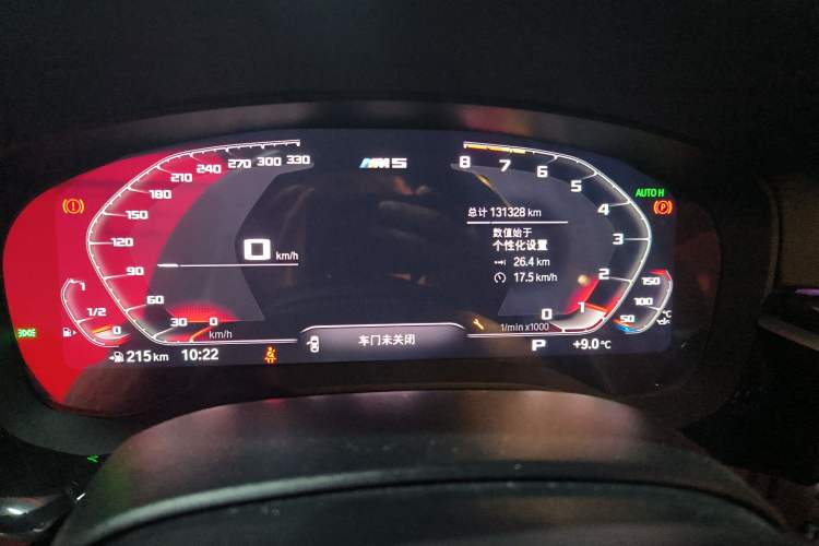 Used BMW 5 Series 2020 530Li Luxury Edition M Sport Package Odometer Close Up