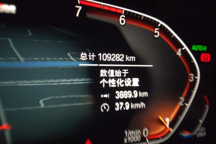 Used BMW 5 Series 2020 530Li Luxury Edition M Sport Package Odometer Close Up
