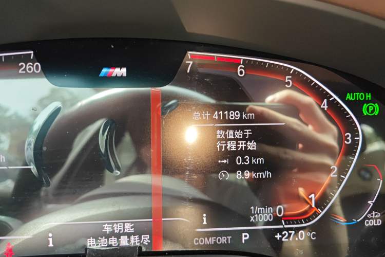 Used BMW 5 Series 2020 525Li M Sport Package Odometer Close Up