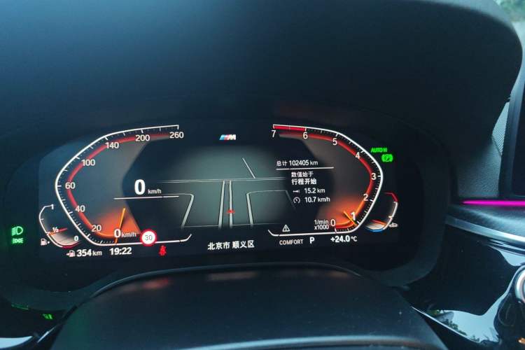 Used BMW 5 Series 2020 525i M Sport Package Odometer Close Up