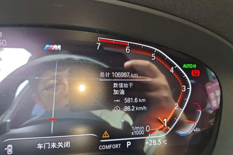 Used BMW 5 Series 2020 530Li Leading Model M Sport Package Odometer Close Up