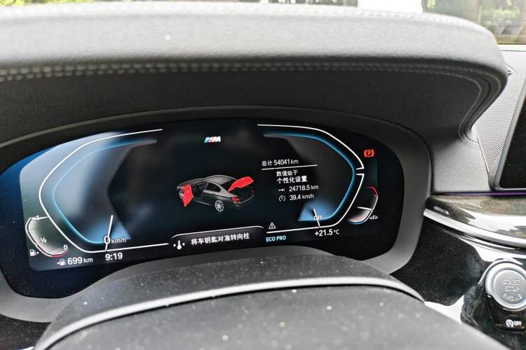 Used BMW 5 Series 2020 530Li Leading Model M Sport Package Odometer Close Up