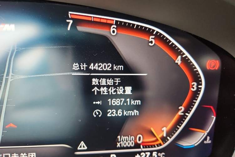 Used BMW 5 Series 2020 530Li Luxury Edition M Sport Package Odometer Close Up