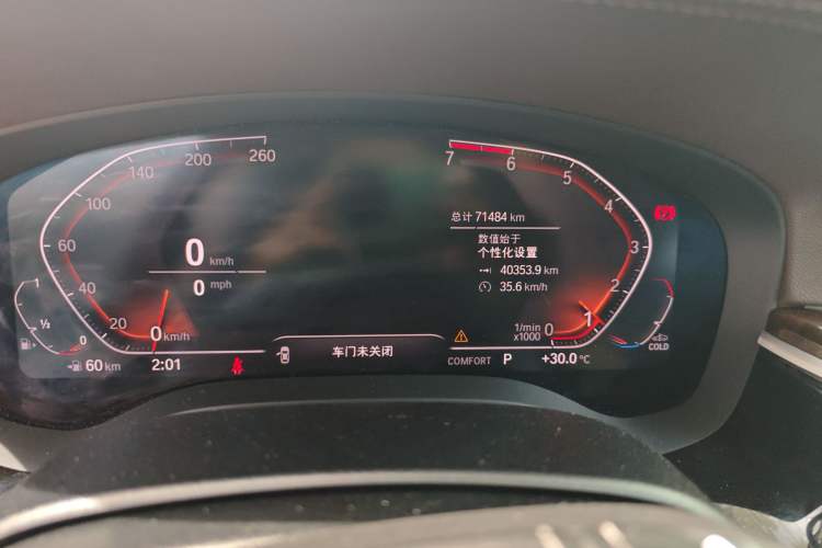 Used BMW 5 Series 2020 525Li Luxury Package Odometer Close Up
