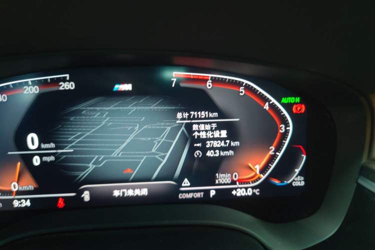 Used BMW 5 Series 2020 525Li M Sport Package Odometer Close Up