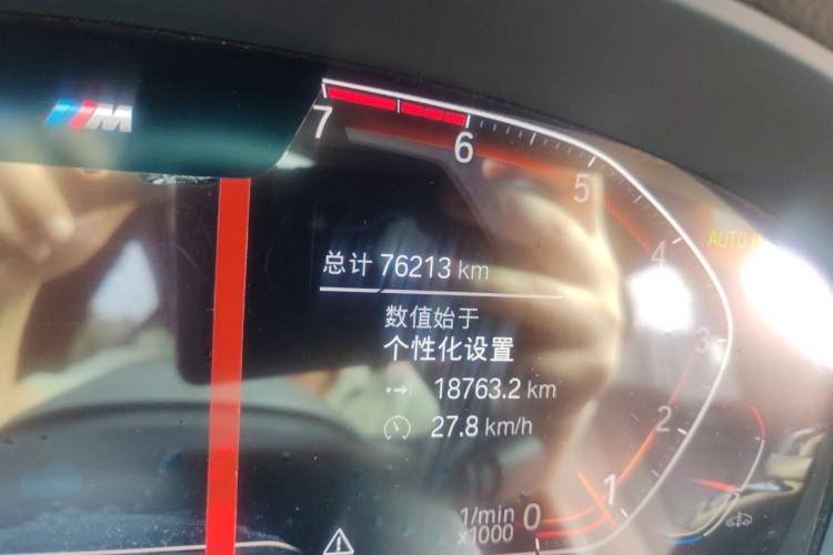 Used BMW 5 Series 2020 525Li M Sport Package Odometer Close Up