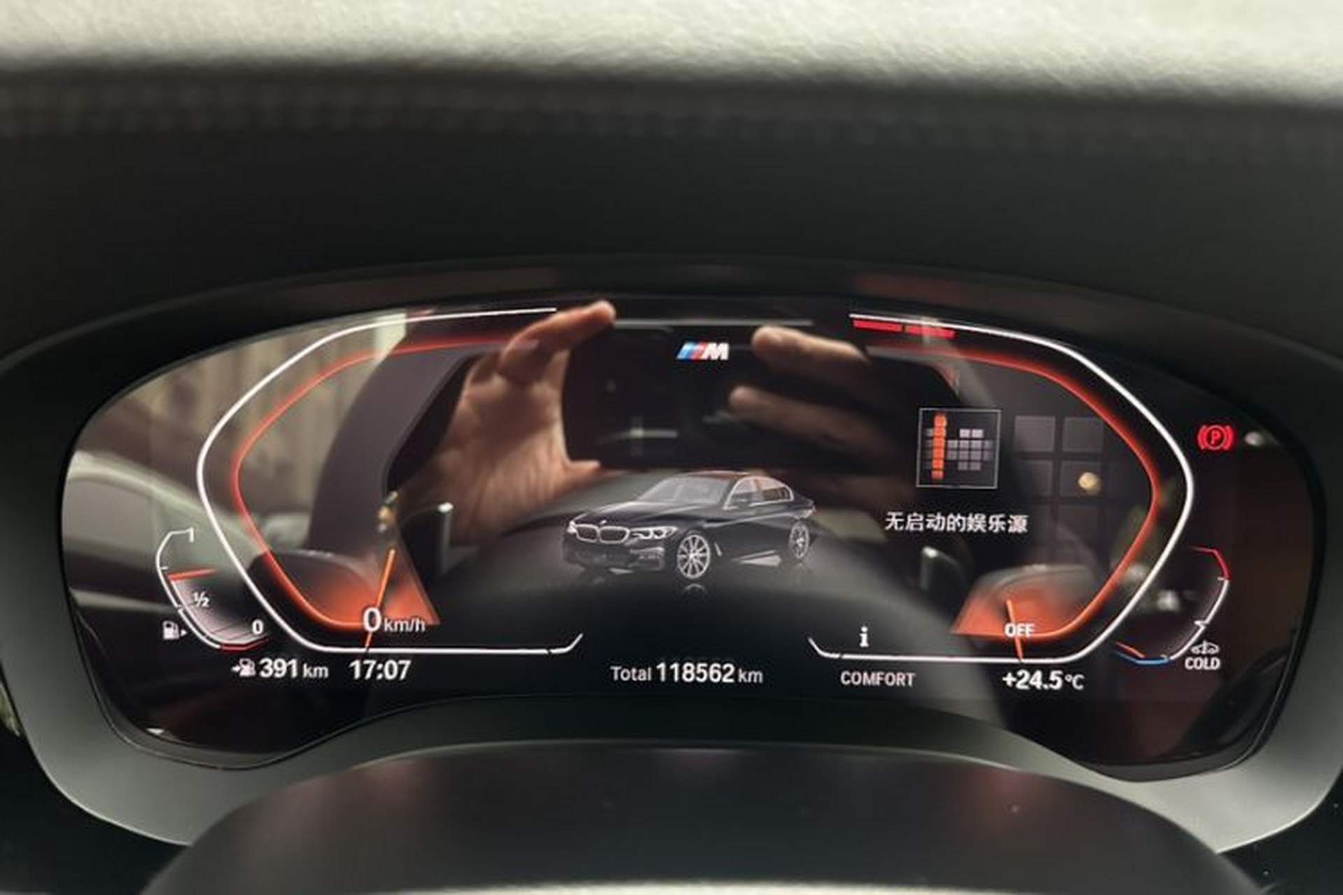 Used BMW 5 Series 2020 530Li Leading Model M Sport Package Odometer Close Up