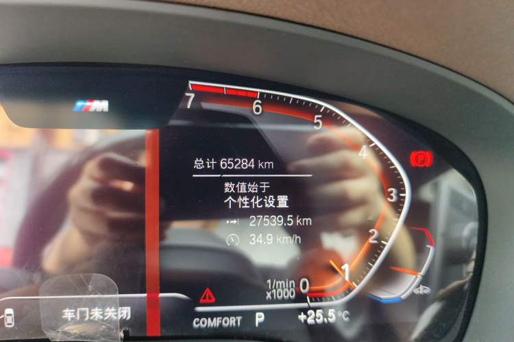 Used BMW 5 Series 2020 525Li M Sport Package Odometer Close Up