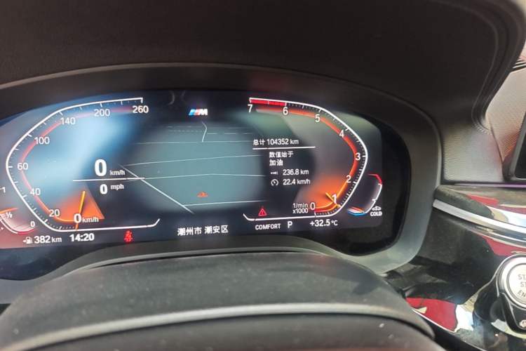 Used BMW 5 Series 2020 530Li Leading Model M Sport Package Odometer Close Up