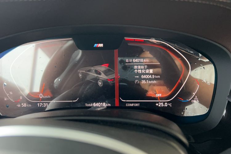 Used BMW 5 Series 2020 525Li M Sport Package Odometer Close Up