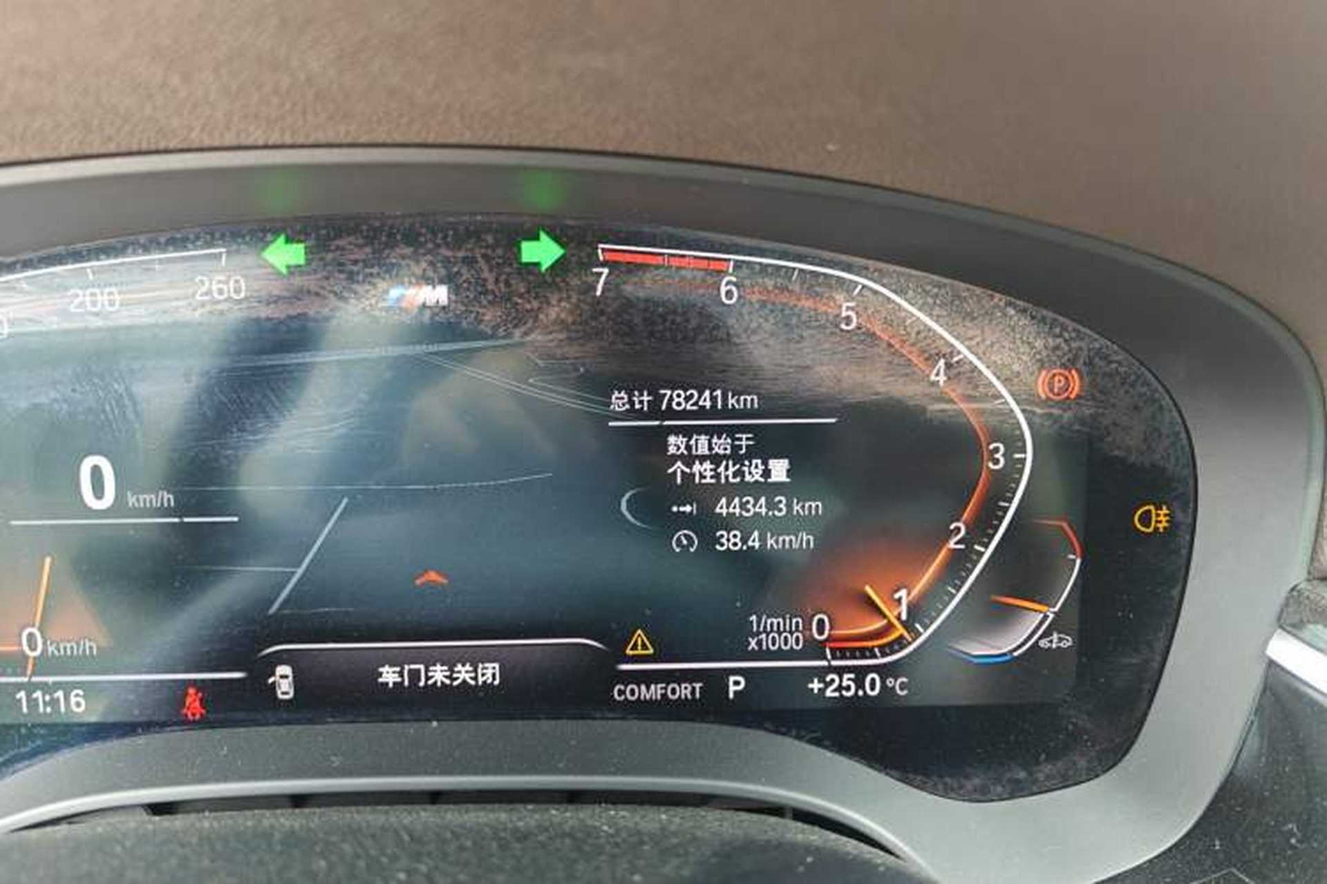 Used BMW 5 Series 2020 525Li M Sport Package Odometer Close Up