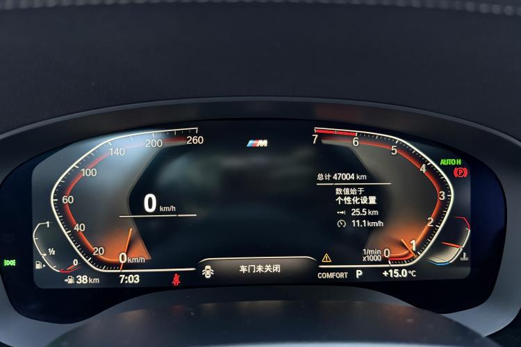 Used BMW 5 Series 2020 530Li Leading Model M Sport Package Odometer Close Up