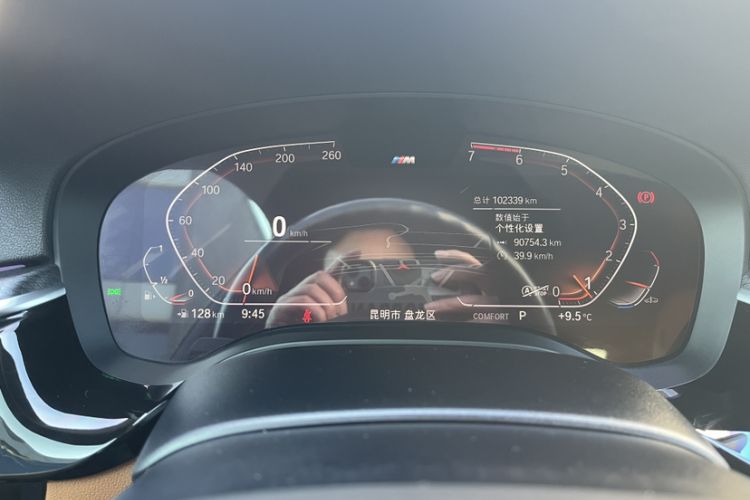 Used BMW 5 Series 2020 525i M Sport Package Odometer Close Up