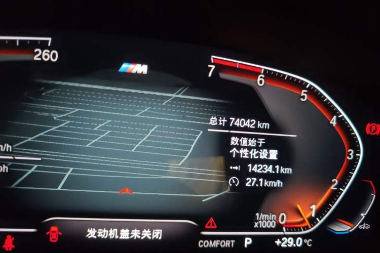Used BMW 5 Series 2020 525Li M Sport Package Odometer Close Up