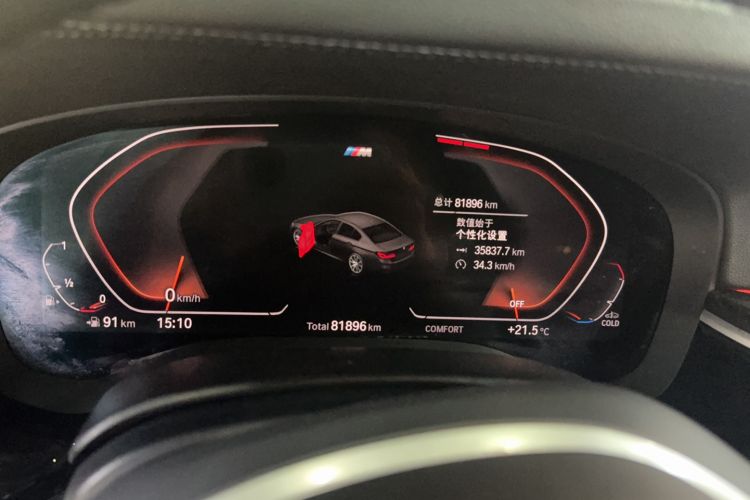 Used BMW 5 Series 2020 530Li Leading Model M Sport Package Odometer Close Up