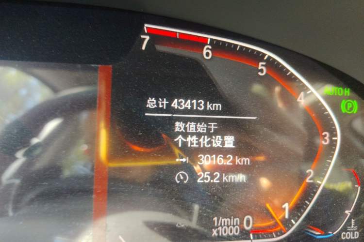 Used BMW 5 Series 2020 530Li Luxury Edition Premium Package Odometer Close Up