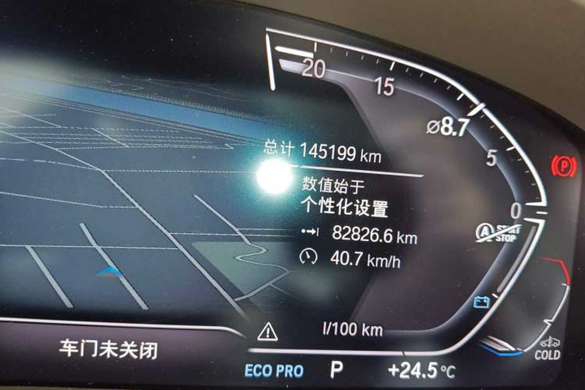 Used BMW 5 Series 2020 530Li Leading Edition Luxury Package Odometer Close Up