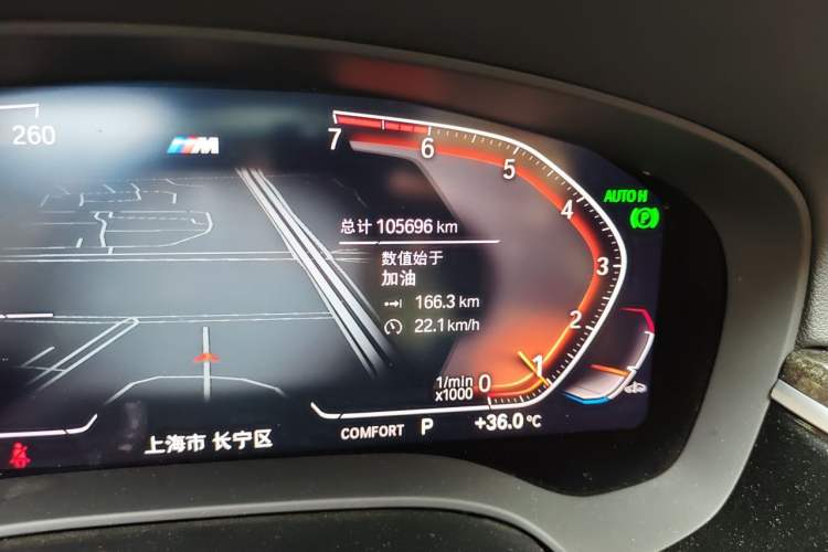 Used BMW 5 Series 2020 530Li Leading Model M Sport Package Odometer Close Up