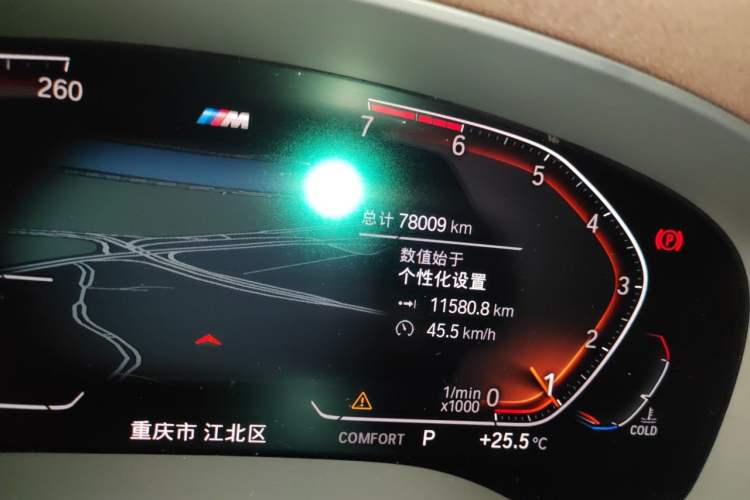 Used BMW 5 Series 2020 525Li M Sport Package Odometer Close Up