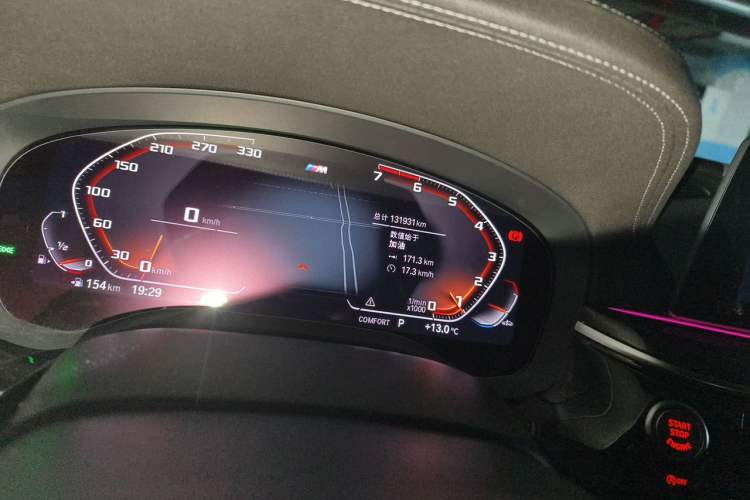 Used BMW 5 Series 2020 530Li Leading Model M Sport Package Odometer Close Up