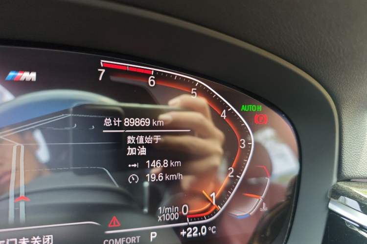 Used BMW 5 Series 2020 530Li xDrive M Sport Package Odometer Close Up