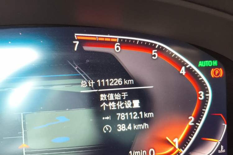 Used BMW 5 Series 2020 530Li xDrive M Sport Package Odometer Close Up