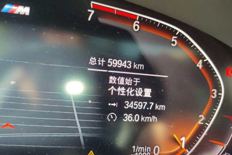 Used BMW 5 Series 2020 530Li Leading Model M Sport Package Odometer Close Up