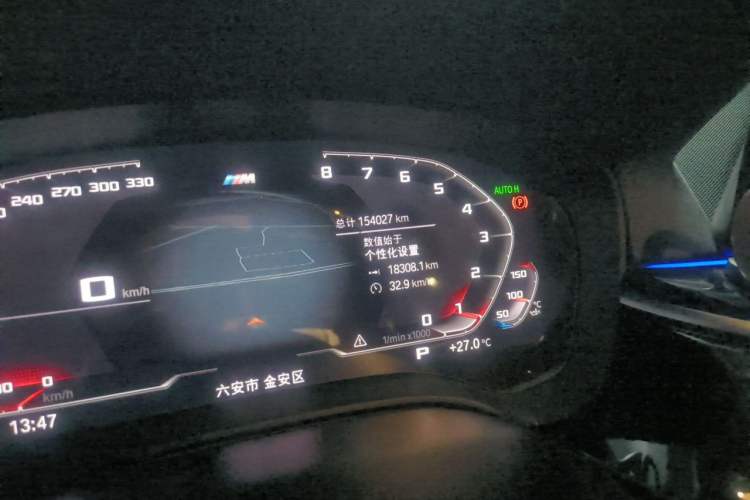 Used BMW 5 Series 2020 530Li Leading Model M Sport Package Odometer Close Up