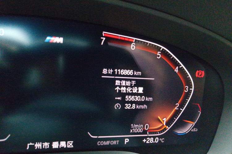 Used BMW 5 Series 2020 530Li Leading Model M Sport Package Odometer Close Up